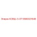 Ковш для горной техники Epiroc 5580021648