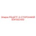 Фитинг 3-сторонний 5541923100 для оборудования Epiroc
