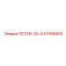 57499915 ПЕТЛЯ-30-0 Epiroc