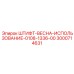 3000714631 ШТИФТ-ВЕСНА-ИСПОЛЬЗОВАНИЕ-0108-1336-00 Epiroc