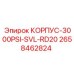 2658462824 КОРПУС-3000PSI-SVL-RD20 Epiroc