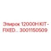 3001150509 12000H KIT-FIXED… Epiroc