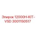 Система прецизионного управления бурением 3001150517