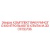 Вакуумный контрольный клапан для буровых Epiroc артикул 3001150708