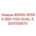 Оригинальный компонент 8000H-XD550-850-1100-DUAL-S Epiroc 3001150870