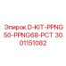 Комплект переходников D-KIT-PPNG50-PPNG68-PCT Epiroc 3001151082