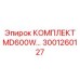 Оригинальный ремонтный комплект Epiroc MD600W 3001260127 для промышленных буровых