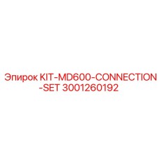 Оригинальный набор соединений для MD600 Epiroc