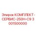Фото сервисного набора Epiroc 3001500000 для двигателей Cat C9
