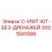 Комплект для обслуживания буровых станков C-Visit без дренажей Epiroc 3001500586