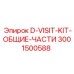 Набор диагностических инструментов D-Visit Kit Epiroc 3001500588 для буровых станков