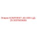 Оригинальный комплект 3001500655 Epiroc для буровой техники