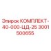 Оригинальный комплект 3001500655 Epiroc для буровой техники
