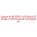 Оригинальный комплект уплотнений 3001506000 для коробки передач Epiroc