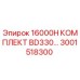 3001518300 16000H КОМПЛЕКТ BD330 Epiroc