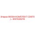 3001528216 8000H КОМПЛЕКТ CD970 Epiroc