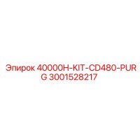 3001528217 40000H-KIT-CD480-PURG Epiroc