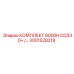 3001528218 КОМПЛЕКТ 8000H CD330+ Epiroc
