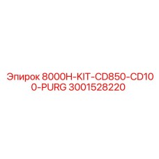 3001528220 8000H-KIT-CD850-CD100-PURG Epiroc