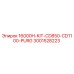 Оригинальный комплект продувки Epiroc 16000H-KIT-CD850-CD1100-PURG 3001528223
