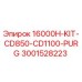 Оригинальный комплект продувки Epiroc 16000H-KIT-CD850-CD1100-PURG 3001528223