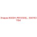 3001531154 8000H-PB1330S/… Epiroc