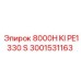 3001531163 8000H KI PE1330 S Epiroc