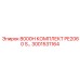 3001531164 8000H КОМПЛЕКТ PE2060 S… Epiroc