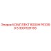 3001531165 КОМПЛЕКТ 8000H PE3390 S Epiroc