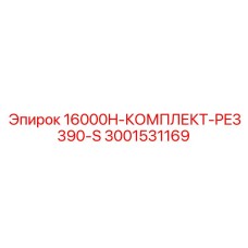 Электронные компоненты Epiroc для PE3390-S артикул 3001531169