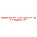 3001531175 8000H КОМПЛЕКТ PH1330 S Epiroc