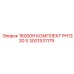 3001531179 16000H КОМПЛЕКТ PH1330 S Epiroc