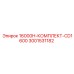 Оригинальные запчасти Epiroc для CD1600 3001531182