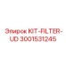 Комплект фильтров для техники Epiroc 3001531245