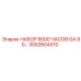 Фото комплекта обслуживания GA 90 Epiroc 3002604310