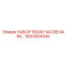Фото комплекта обслуживания GA90 Epiroc 3002604340