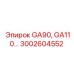 3002604552 GA90, GA110… Epiroc