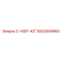 3002604960 C-VISIT-KIT Epiroc