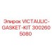 Прокладки Victaulic 3002605080 для соединений техники Epiroc