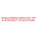 3003173086 400994-00010-КСР-ТЕРМ-КОМПЛЕКТ-70 Epiroc