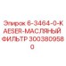 3003809580 6-3464-0-KAESER-МАСЛЯНЫЙ ФИЛЬТР Epiroc
