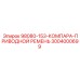 3004000699 - 98080-153-КОМПАРА-ПРИВОДНОЙ РЕМЕНЬ - Epiroc