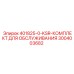 3004003682 401825-0-KSR-КОМПЛЕКТ ДЛЯ ОБСЛУЖИВАНИЯ Epiroc
