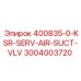 3004003720 400835-0-KSR-SERV-AIR-SUCT-VLV Epiroc