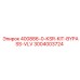 3004003724 400886-0-KSR-KIT-BYPASS-VLV Epiroc