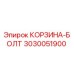 Изображение компонента КОРЗИНА-БОЛТ для буровых установок Epiroc, артикул 3030051900