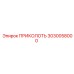 3030058000 ПРИКОЛОТЬ Epiroc