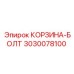 3030078100 КОРЗИНА-БОЛТ Epiroc
