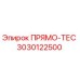 3030122500 ПРЯМО-ТЕС Epiroc