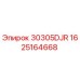 Фото компонента 30305DJR арт.1625164668 производства Epiroc